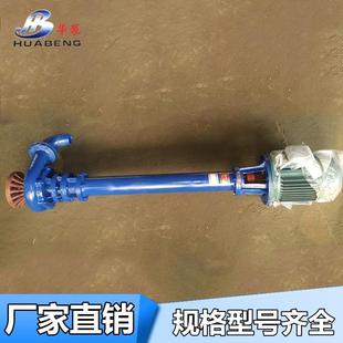80YW液下排污泵抽泥水坑长杆液下泵加厚加长杆污水泵
