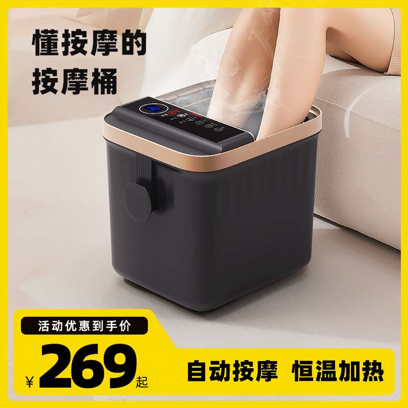 电动按摩泡脚桶洗脚盆家用全自动加热恒温足浴盆神器冲浪泡脚桶