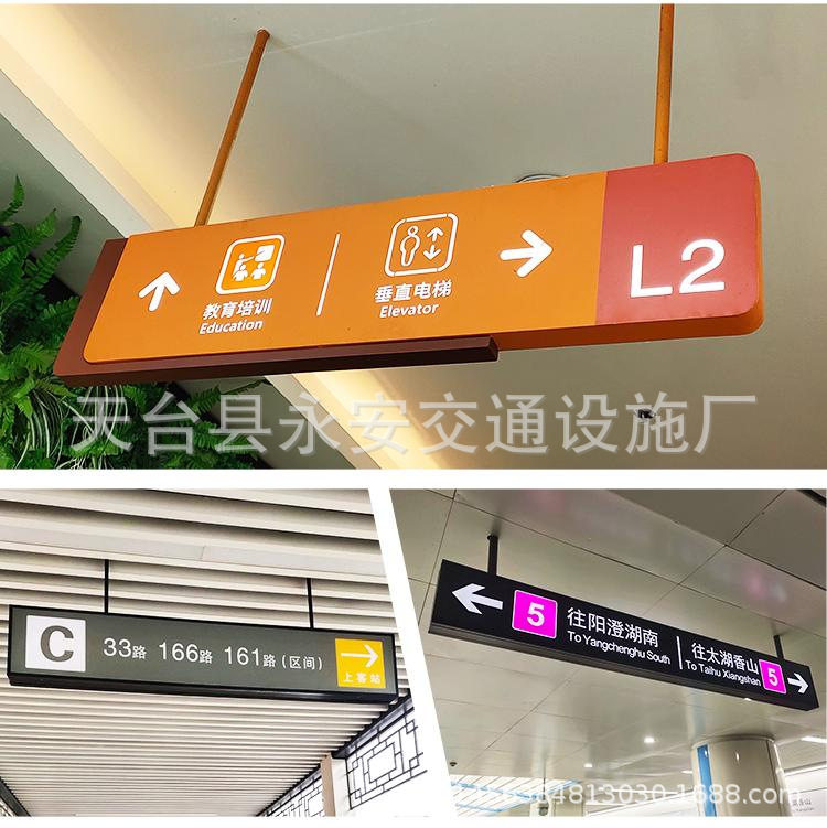 商场超市出入口吊牌灯箱称重台指示双面三角四面镂空LED发光