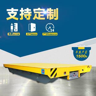 帕菲特地平车涂装设备配套地轨车喷涂车间输送设备地轨车