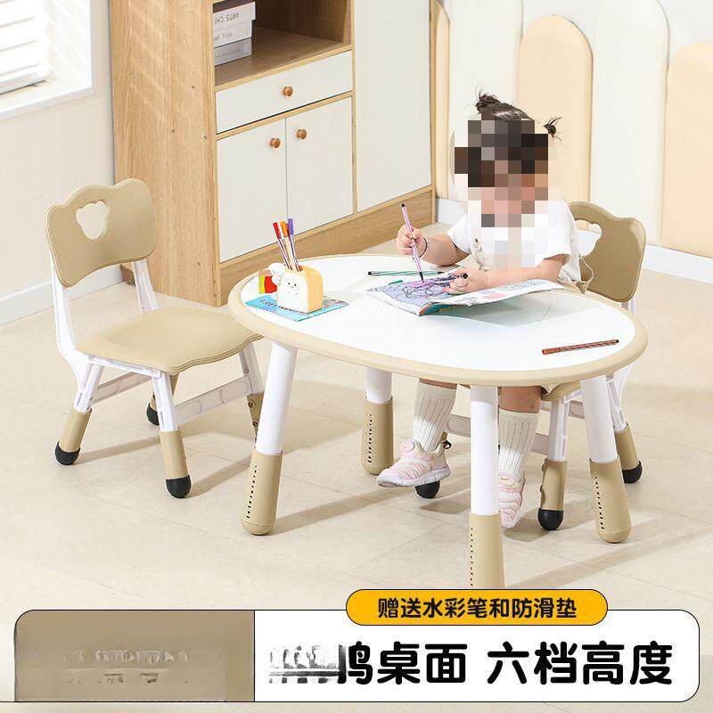 儿童花生桌可升降早教桌子婴儿宝宝幼儿园学习阅读桌椅书桌包邮