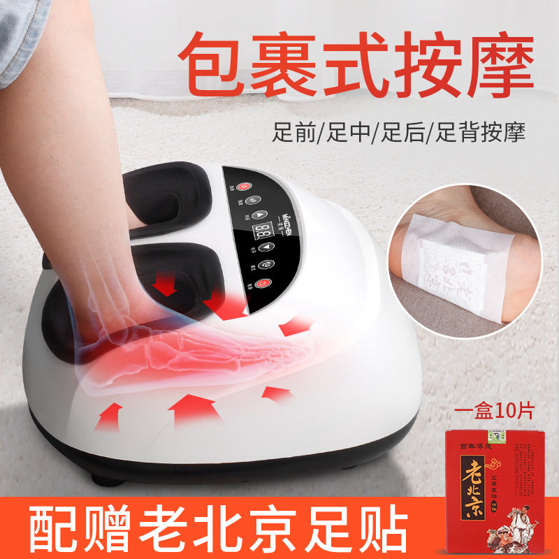 茗振足疗机足底按摩器脚底家用全自动气囊全包裹揉捏足部按摩足浴