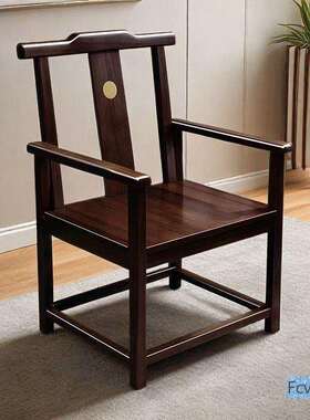 速晓钦餐椅家用茶椅木琴实圈椅太师椅官帽椅仿古椅子主人新中式圈