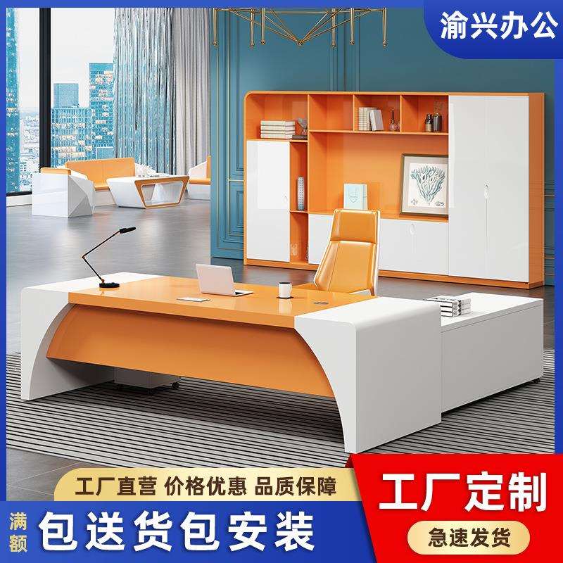 简约现代白色烤漆老板桌总裁桌主管异形经理办公桌桌无线充电