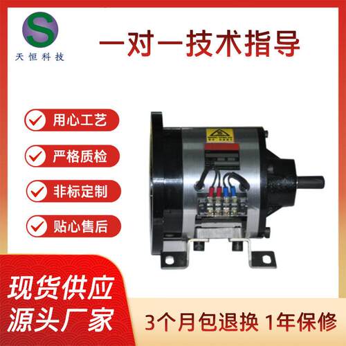 天恒科技电磁离合刹车器组THCB-F1-5广东离合刹车器
