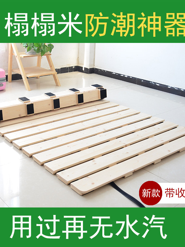 防潮排骨架实木榻榻米透气折叠硬床板简易松木床垫架子1.51.8米