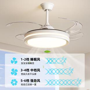 名宝隐形风扇灯家用客厅餐厅现代简约卧室2024新款智能吸顶吊扇灯
