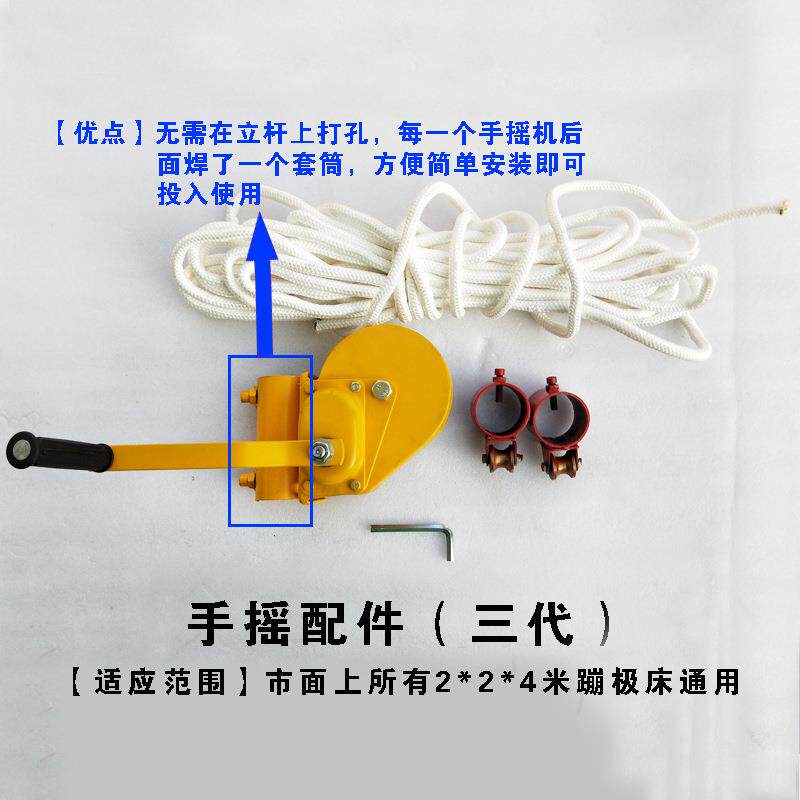 商用户外儿童手摇蹦极床手摇配件折叠蹦极跳床蹦蹦床机把可折叠