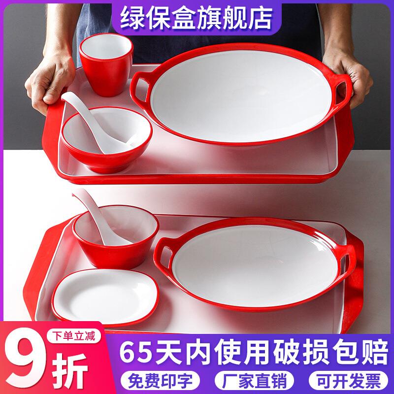 密胺托盘餐具套装冒菜碗创意炒饭炒面炒粉拌面套装瓷食堂快餐盘