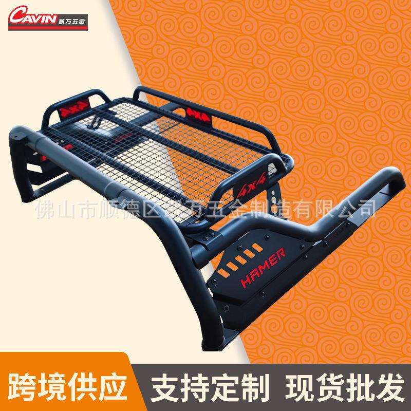 皮卡车扶手防翻架汽车通用改装带网黑色龙门架防滚架