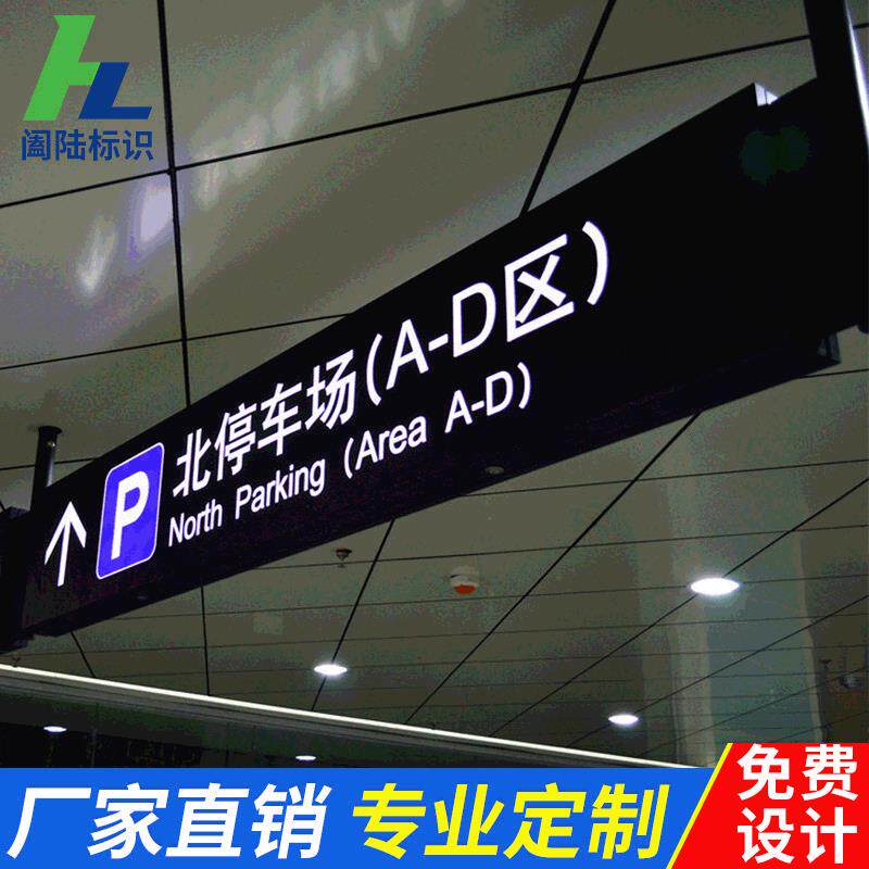 商场吊牌灯箱双面发光标识牌收银台指示牌LED超市出入口广告灯箱b