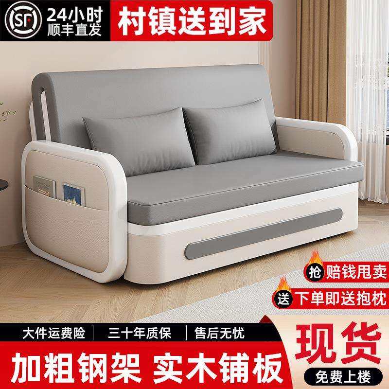 沙发床折叠两用2025新款家用客厅小户型单人床实木多功能可伸缩床