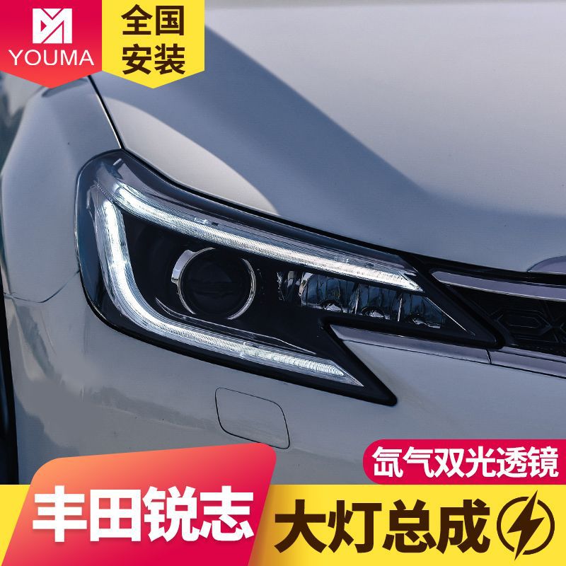 专用于丰田新锐志大灯总成14-19款改装LED日行灯LED转向灯LED大灯