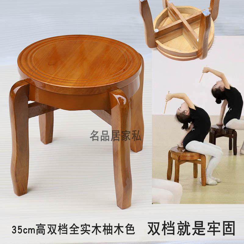 茶几凳矮凳家用纯实木儿童跳舞蹈演出道具小圆凳豆蒄古典舞凳子