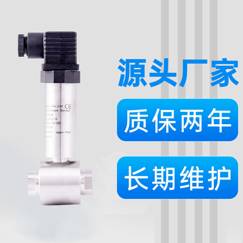 PT401 0-16bar智能差压液位变送器