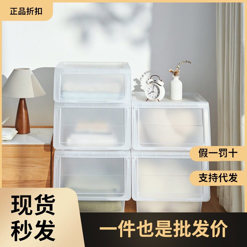 TENMA天马收纳箱储物箱前开盖杂物箱箱子河马口整理箱客厅收纳