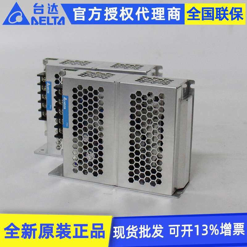 原装台达开关电源12/24V工业平板电源 PMC-24V100W1AA 150/240W