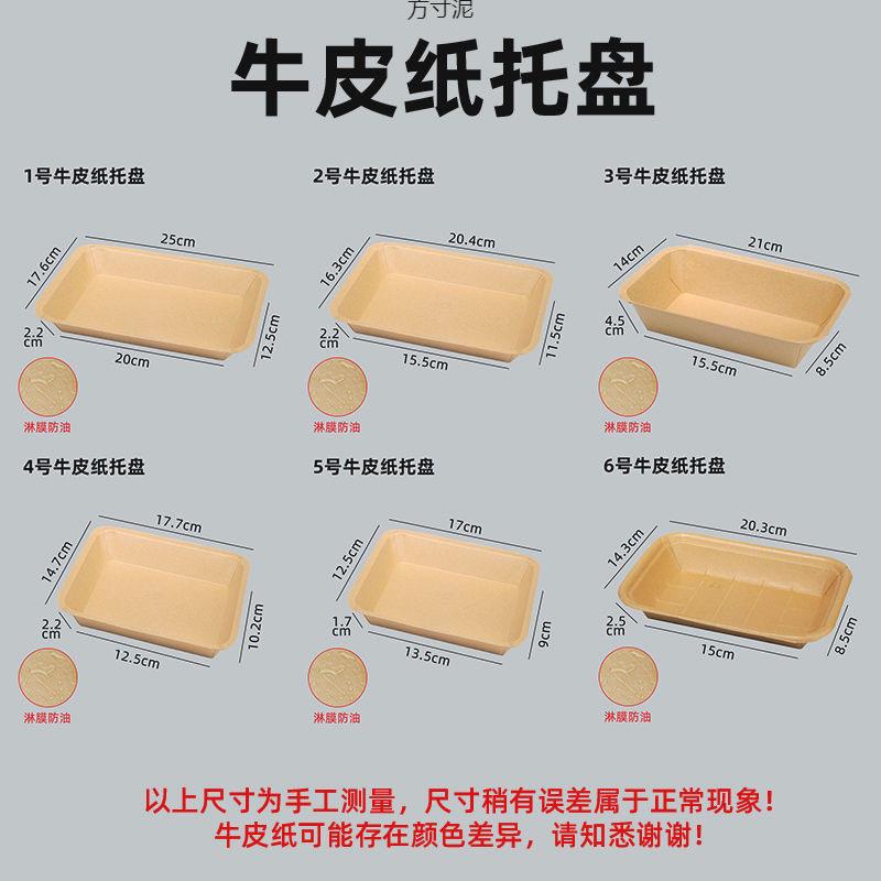 一次性小船盒炸盒鸡米花盒免折薯条盒子小吃敞口盒叮咚鸡块打包盒