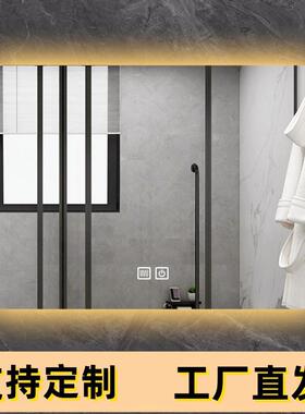 智能防雾浴室镜卫生间壁挂触摸LED发光灯方形镜带灯厕所化妆镜子