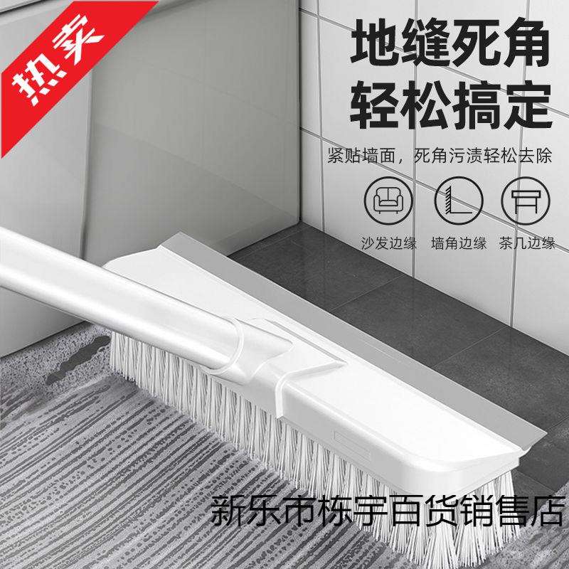 地板刷卫生间刷子长柄地板刷细缝刷厕所浴室清洁家用硬毛瓷砖地面