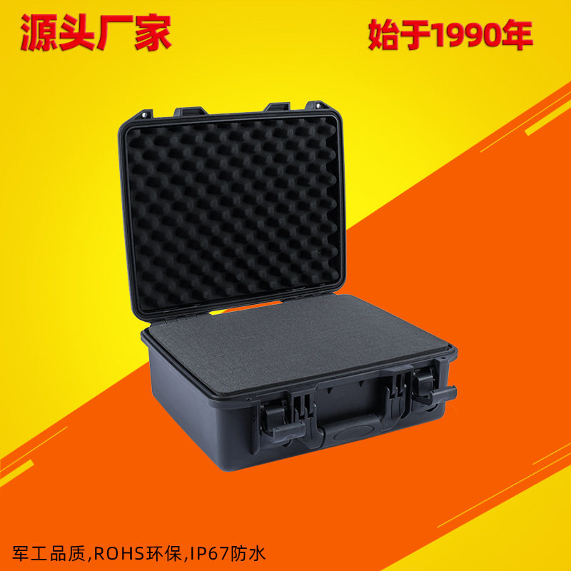 pp合金安全防护箱塑料工具箱仪器箱保护物资运输防水箱三防设备
