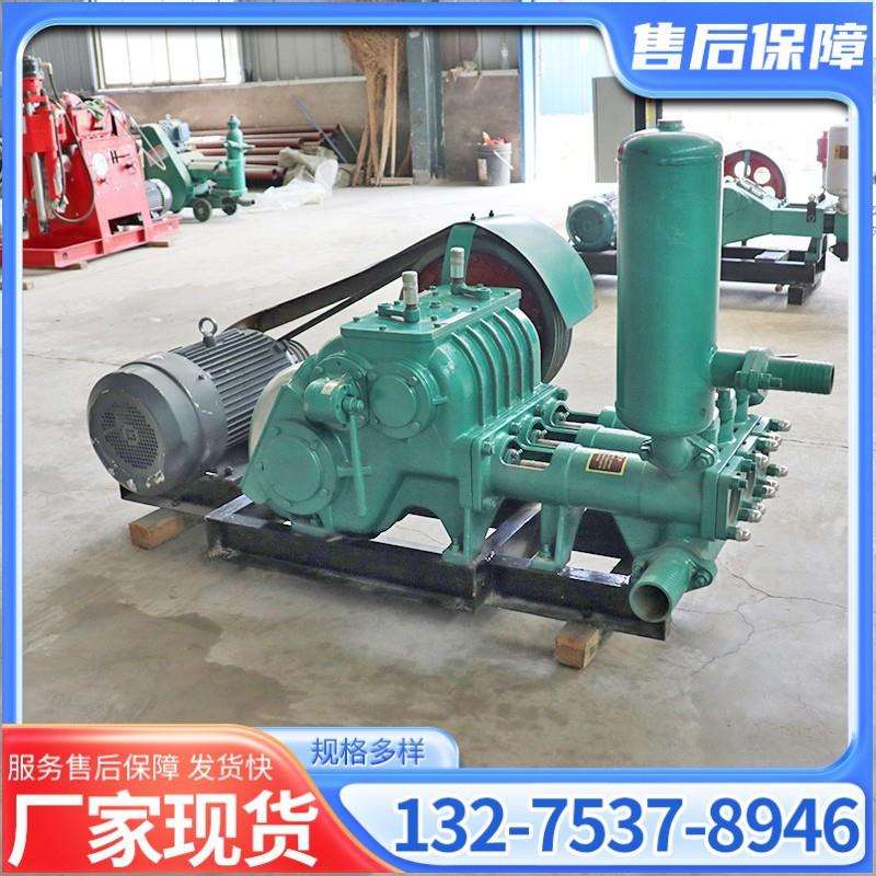 BW250型三缸活塞式泥浆泵小型卧式电动高压注浆泵地基注浆灌浆机