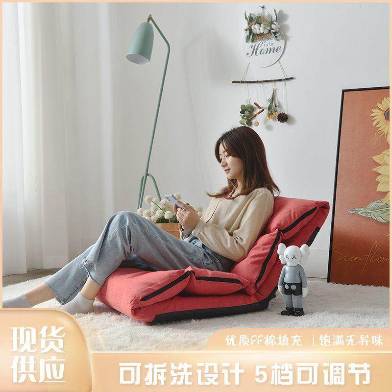 懒人沙发榻榻米可折叠可拆洗休闲单人沙发床靠背椅垫子地板小沙发