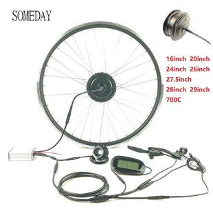 自行车山地车改装全防水电动套件36V250W前驱KT-LCD6液晶仪表