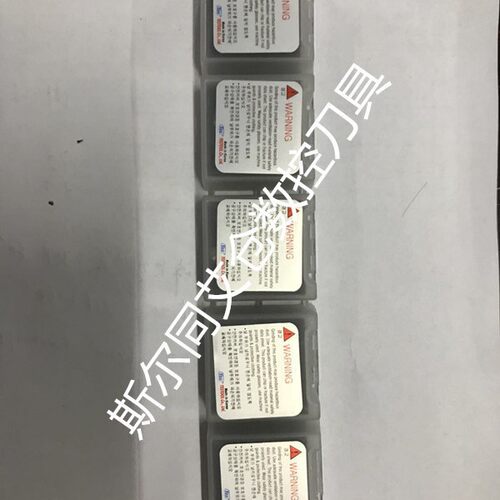 YESTOOL钻孔刀片ID212TIALN全系列可订货