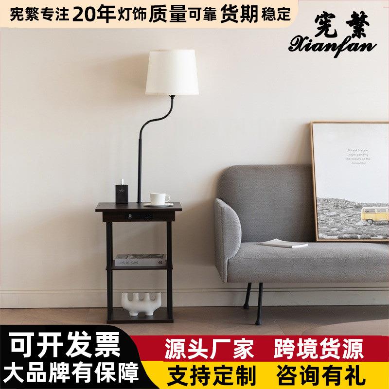 temu欧美布罩落地灯客厅卧室床头沙发边柜置物架USB