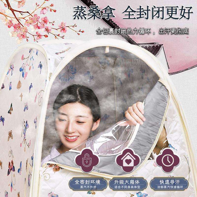 满月箱蒸箱汗新款蒸汽机全身桑拿浴家用月子加高加厚熏蒸发汗桑拿