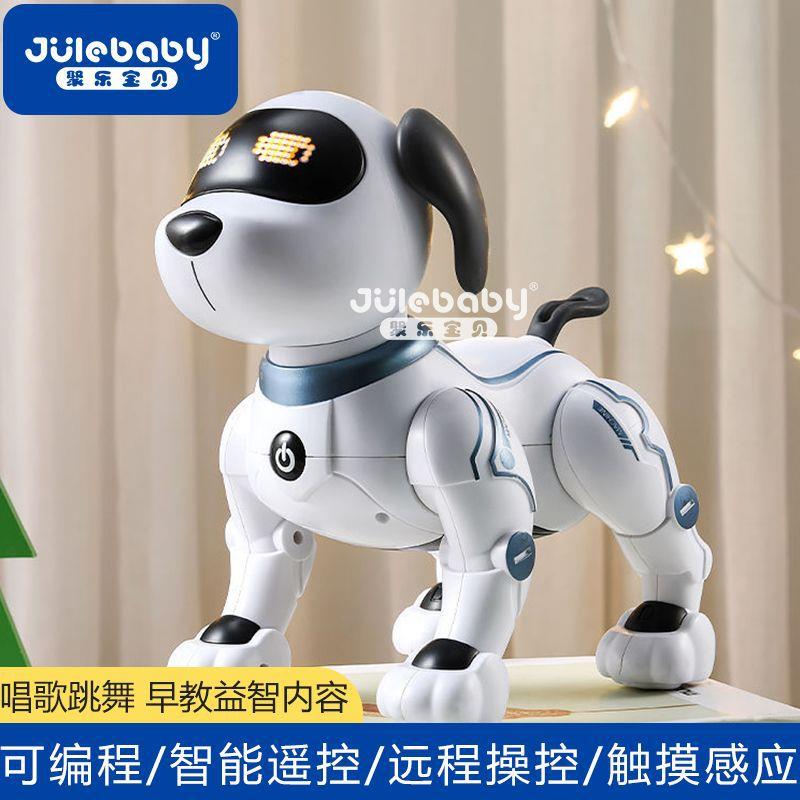 电动遥控小狗编程特技狗智能机器狗儿童玩具1一3岁宝宝2男童男孩0