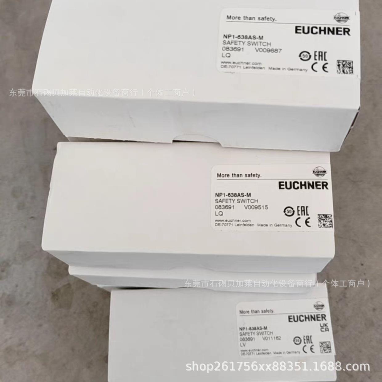 安士能CTP-L1-AP-U-HA-AZ-SA-124225安全开关安全锁行程开关