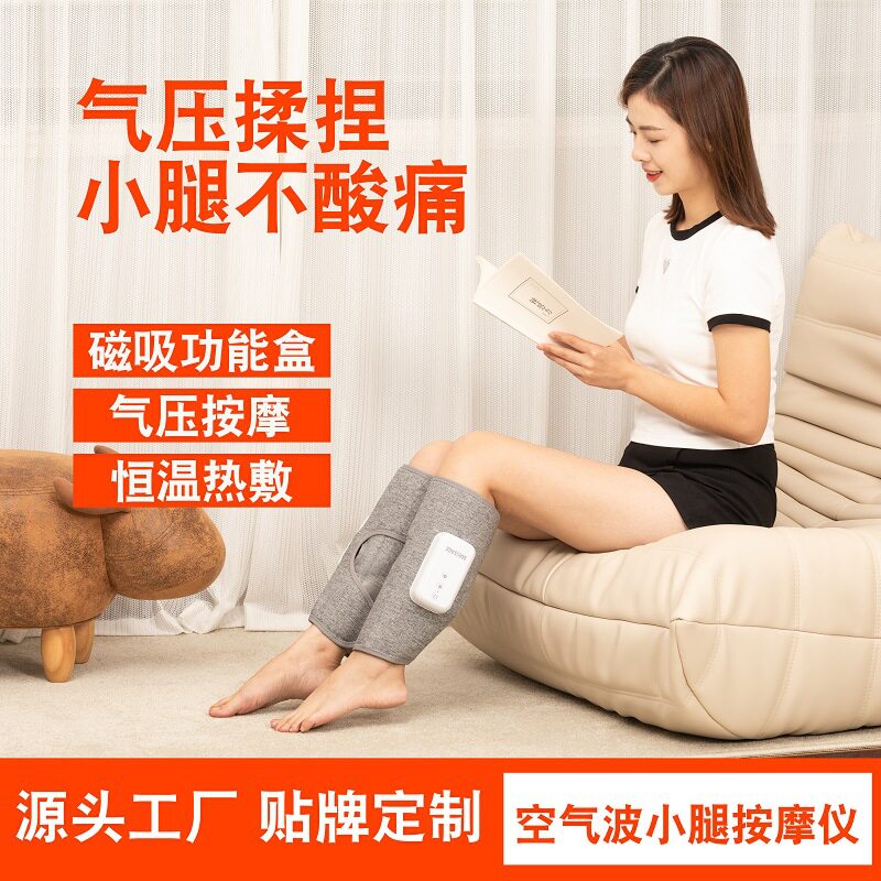 气压腿部按摩器家用恒温热敷无线气囊按摩仿人手空气波小腿按摩仪