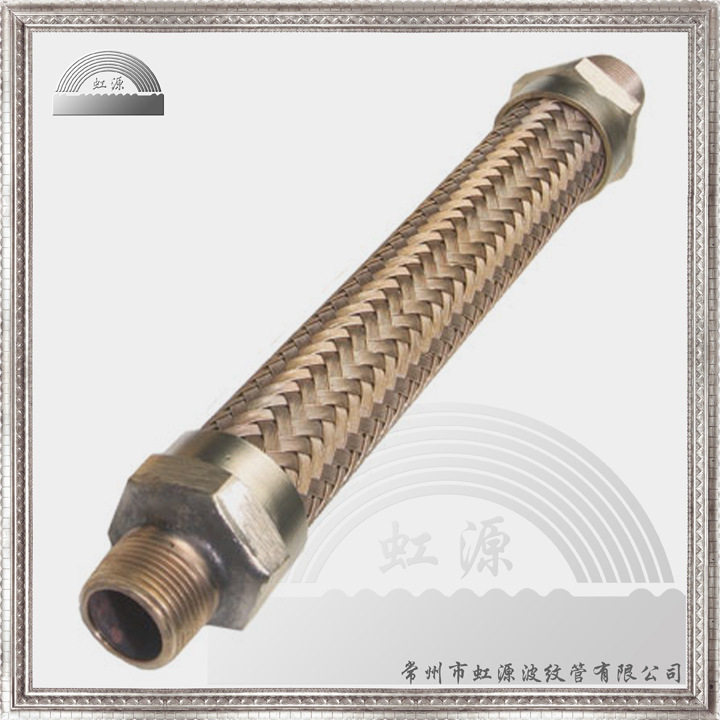 虹源牌 铜避震管软管 六角外丝螺纹铜接头减震管