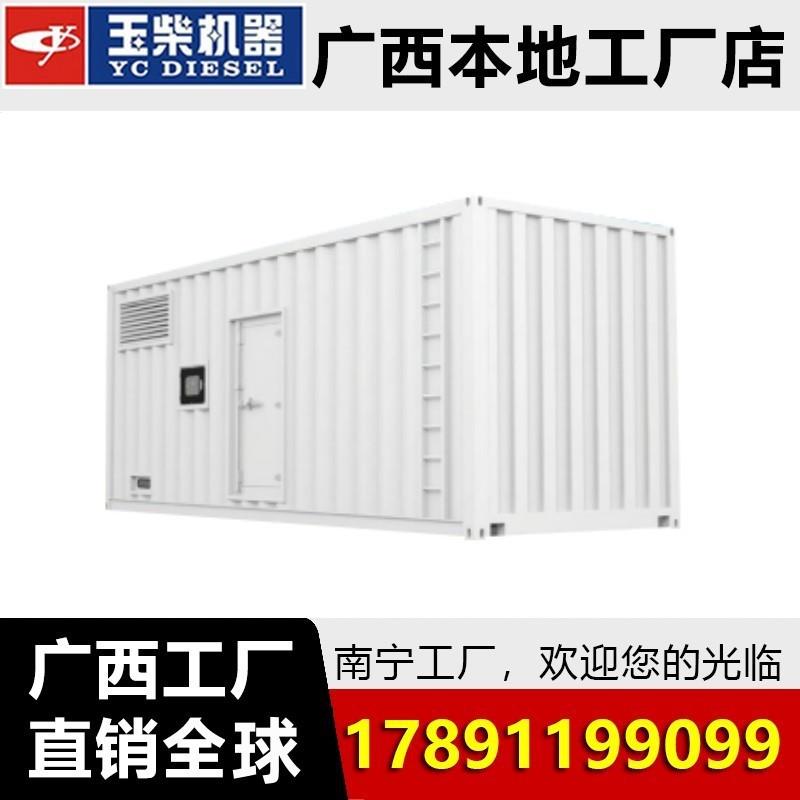 静音发电机组玉柴50KW柴油发电机50千瓦发电机组三相电220/380V