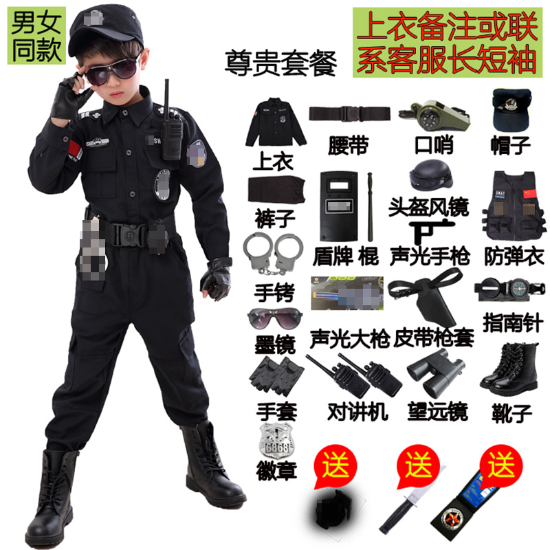 军人服装儿童男童特种兵价格 军人服装儿童男童特种兵图片 星期三 军人服装儿童男童特种兵价格 军人服装儿童男童特种兵图片 星期三