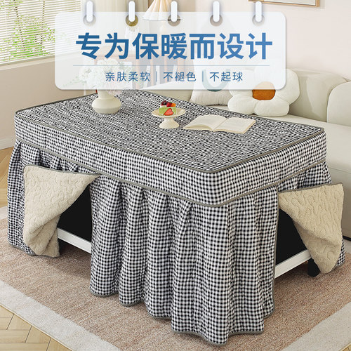 长方形长方形烤火卓布桌子罩套