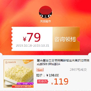 壹点壹客生日蛋糕慕斯榴莲水果奶油蛋糕成都深圳同城配送