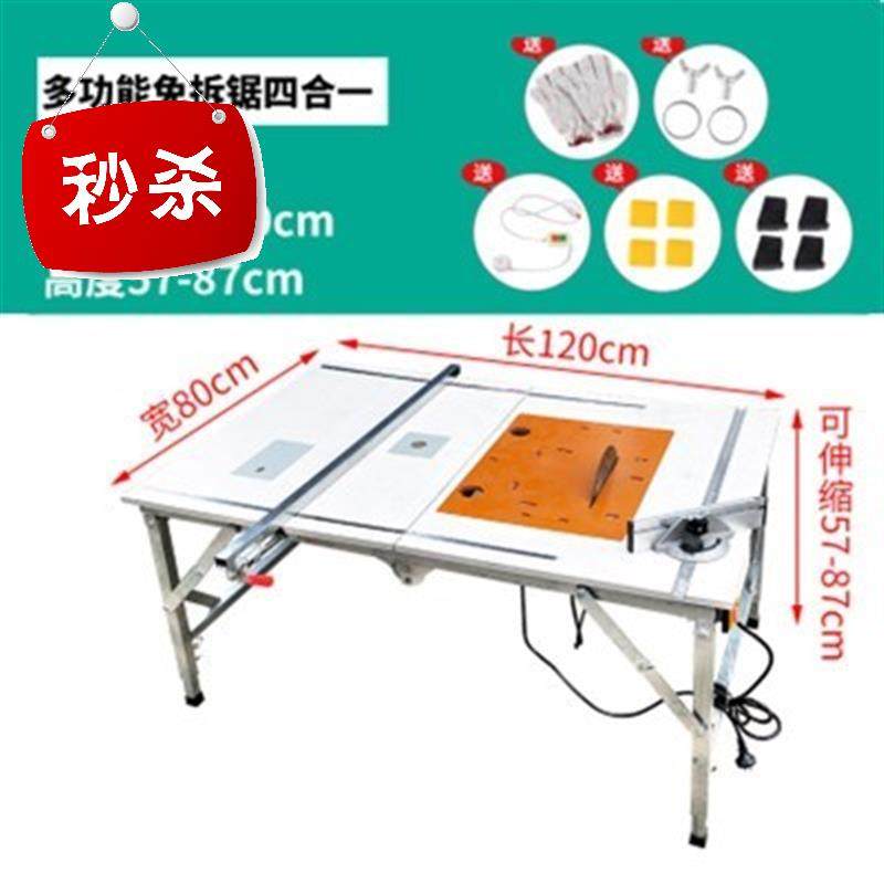 折叠木工05锯台 多功能便携式升降工作台装修推台锯小型倒装工作|ruв категории оборудование/инструменты, машины и оборудование, рабочий стол - от Buy2taobao.com для оказания профессиональной услуги покупки агента Taobao