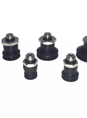 SMC型黑色风琴形双层吸盘ZP06/08/10/13/16/25/32/40/50BN/BS白色