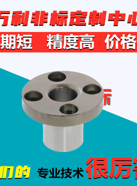 定位销用衬套 圆法兰JBTF/JBTFB/JBTFM/JBTFS/JBTFC