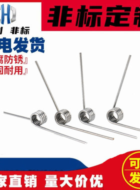 90° 135° 扭簧右旋转TS90R/L  TS135R/L-D2/3/4/5/6-N2/3/4/5