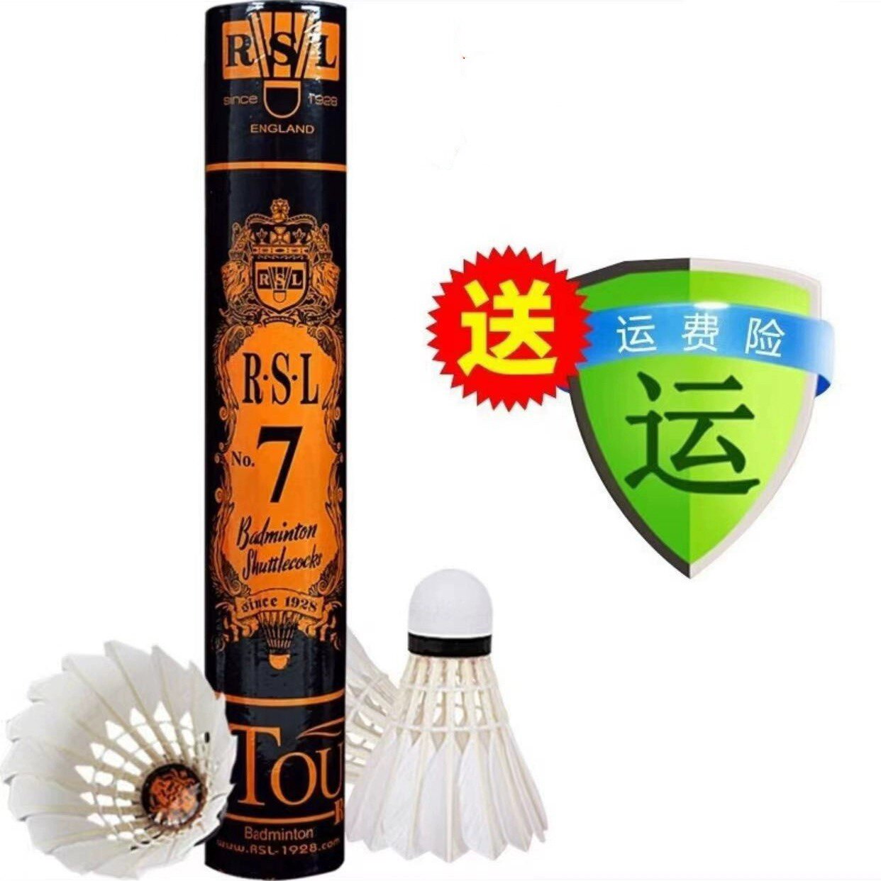 RSL亚狮龙66/A3/7/4号羽毛球12只训练比赛球飞行稳定落点精准耐打