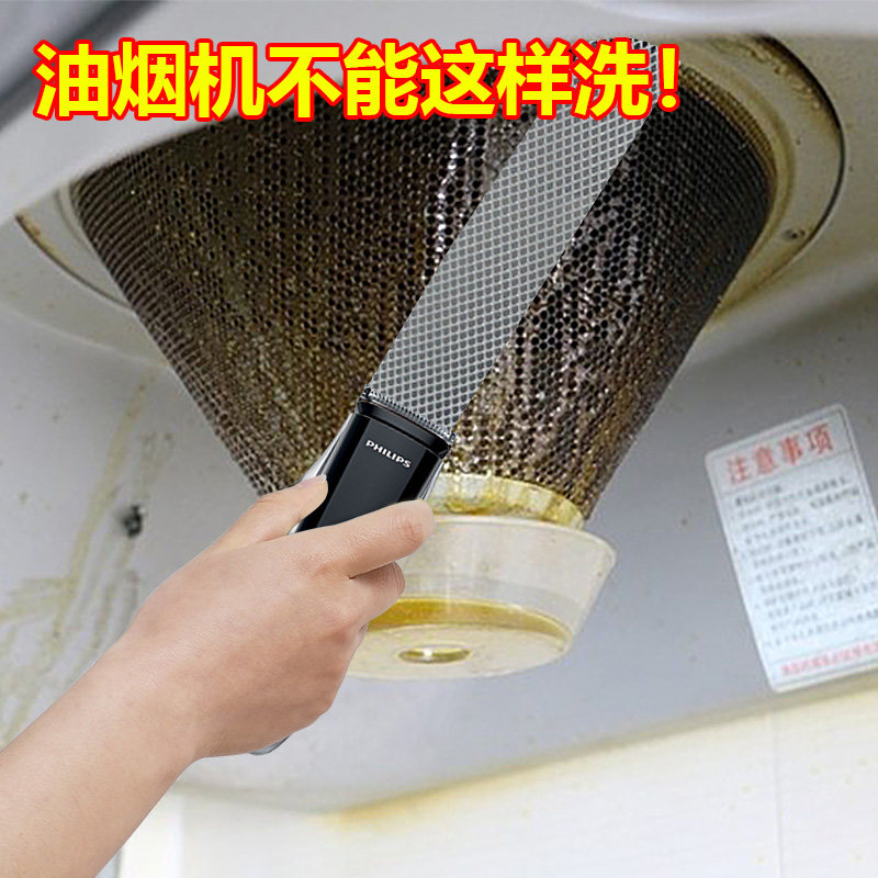 油渍净抽油烟机清洗剂去油污神器油烟净厨房重油污强力油污清洁剂