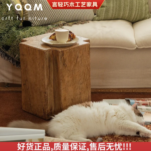 侘寂原木木墩茶几边几床头柜摆件
