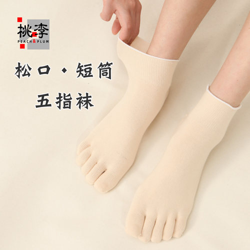 夏季女纯棉松口透气五指袜