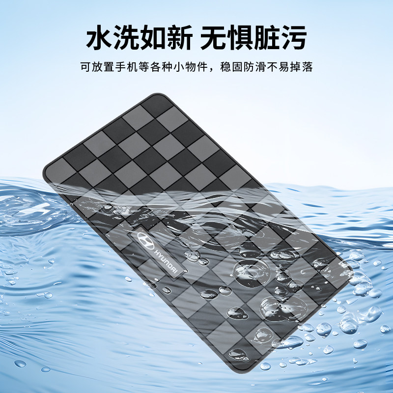 汽车新款多功能格纹款防滑垫车用防滑垫/防护垫