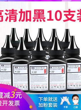 适用惠普SHNGC-1202-01碳粉CZ175A打印机SHNGC-1202-00CZ174A墨粉