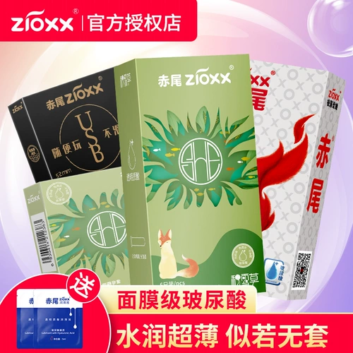 Цыпленок хвоста гиалуроновая кислота